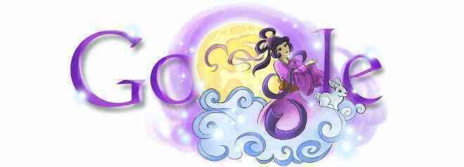 Tết Trung Thu qua những hình ảnh đẹp trên Google Doodle: Có cả thơ Nguyễn Du - Ảnh 13. Tết Trung Thu qua những hình ảnh đẹp trên Google Doodle: Có cả thơ Nguyễn Du - Ảnh 13.
