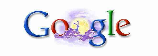 Tết Trung Thu qua những hình ảnh đẹp trên Google Doodle: Có cả thơ Nguyễn Du - Ảnh 14. Tết Trung Thu qua những hình ảnh đẹp trên Google Doodle: Có cả thơ Nguyễn Du - Ảnh 14.