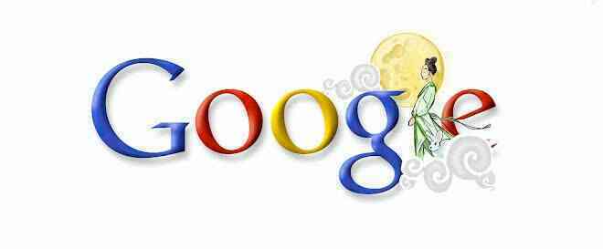Tết Trung Thu qua những hình ảnh đẹp trên Google Doodle: Có cả thơ Nguyễn Du - Ảnh 15. Tết Trung Thu qua những hình ảnh đẹp trên Google Doodle: Có cả thơ Nguyễn Du - Ảnh 15.