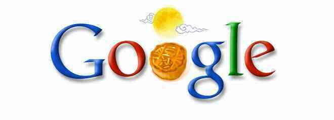Tết Trung Thu qua những hình ảnh đẹp trên Google Doodle: Có cả thơ Nguyễn Du - Ảnh 16. Tết Trung Thu qua những hình ảnh đẹp trên Google Doodle: Có cả thơ Nguyễn Du - Ảnh 16.