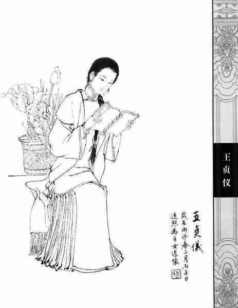 Nữ khoa học gia thời nhà Thanh: Am tường toán học lẫn thiên văn, sở hữu tư duy vượt xa thời đại đến nỗi phương Tây cũng vinh danh - Ảnh 3. Nữ khoa học gia thời nhà Thanh: Am tường toán học lẫn thiên văn, sở hữu tư duy vượt xa thời đại đến nỗi phương Tây cũng vinh danh - Ảnh 3.