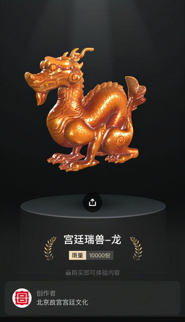 Đầu cơ NFT hạ nhiệt, giới trẻ Trung Quốc gặp cảnh "nay giàu to, mai lỗ nặng" - Ảnh 4. Đầu cơ NFT hạ nhiệt, giới trẻ Trung Quốc gặp cảnh "nay giàu to, mai lỗ nặng" - Ảnh 4.