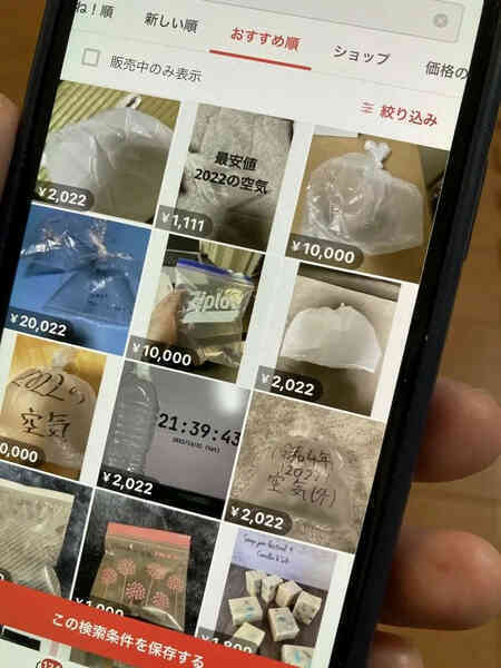 Chỉ có ở Nhật Bản: "Không khí năm 2022" được rao bán rầm rộ trên các app bán hàng online cho những ai vẫn còn lưu luyến năm cũ
