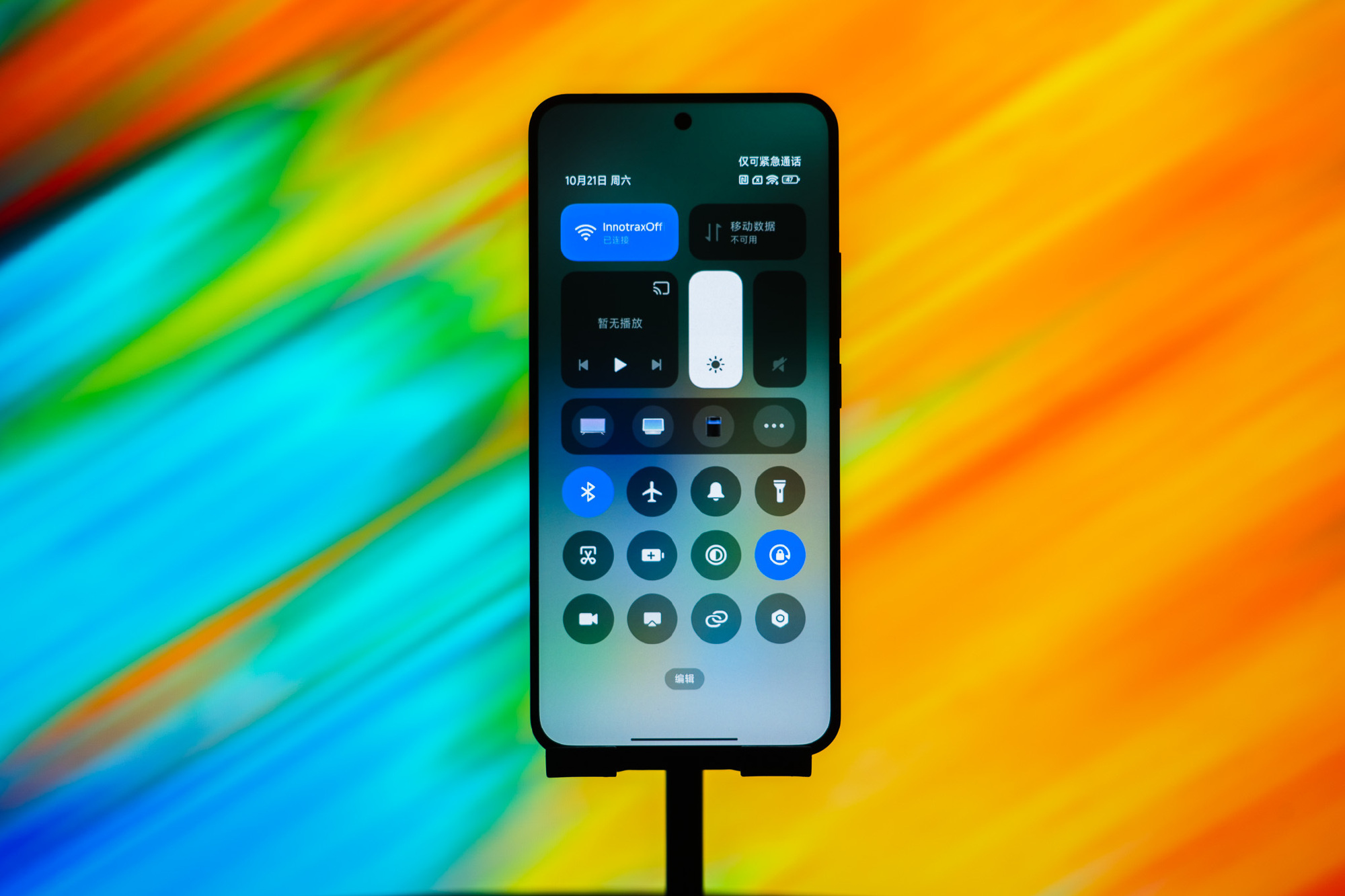 Ảnh thực tế Xiaomi 14 Pro mới ra mắt: Màn hình siêu sáng, khung viền vuông, nâng cấp camera Leica - Ảnh 12. Ảnh thực tế Xiaomi 14 Pro mới ra mắt: Màn hình siêu sáng, khung viền vuông, nâng cấp camera Leica - Ảnh 12.