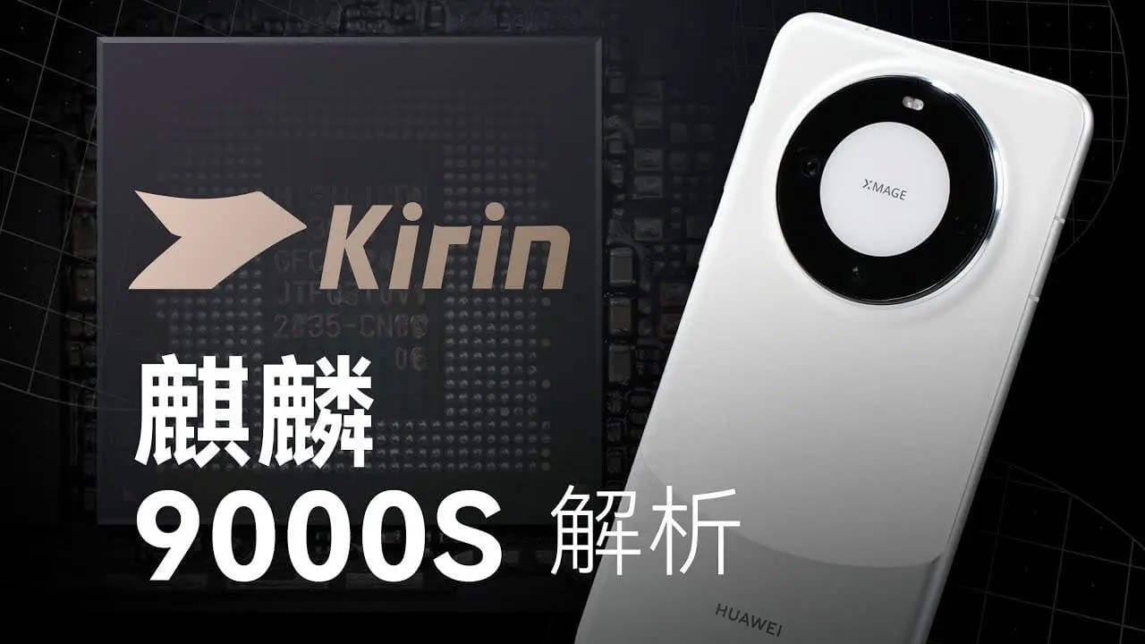 Một CEO phản bác các nhận định trước đây, bí ẩn về chip Kirin 9000s của Huawei ngày càng chồng chất