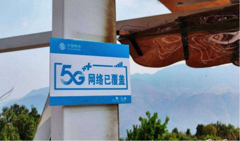 Nhìn cách người Trung Quốc ‘số hóa’ những ngôi làng du lịch hẻo lánh này mới thấy 5G, AI, IoT giá trị ra sao- Ảnh 8. Nhìn cách người Trung Quốc ‘số hóa’ những ngôi làng du lịch hẻo lánh này mới thấy 5G, AI, IoT giá trị ra sao- Ảnh 8.