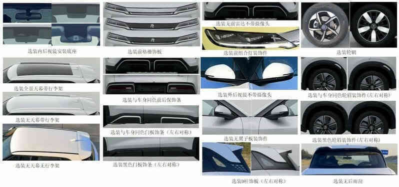 Hãng xe chuẩn bị về Việt Nam nhá hàng mẫu SUV điện mới để đấu Tesla: ngang cỡ Hyundai Creta, giá khởi điểm chưa đến 340 triệu đồng- Ảnh 4. Hãng xe chuẩn bị về Việt Nam nhá hàng mẫu SUV điện mới để đấu Tesla: ngang cỡ Hyundai Creta, giá khởi điểm chưa đến 340 triệu đồng- Ảnh 4.