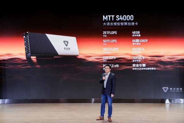 Bị Mỹ cấm cản, Trung Quốc ra mắt GPU chuyên dụng cho xử lý AI nhằm tránh phụ thuộc vào NVIDIA