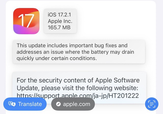 iOS 17.2.1 sửa lỗi vô cùng nghiêm trọng: Người dùng được khuyến cáo nâng cấp ngay lập tức