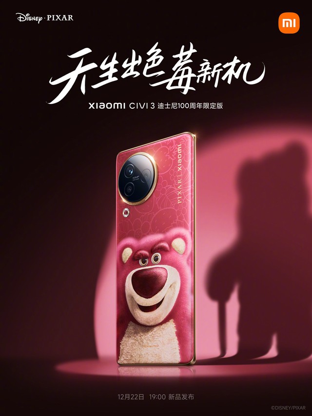 Xiaomi ra mắt điện thoại Xiaomi ra mắt điện thoại