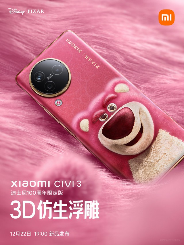 Xiaomi ra mắt điện thoại Xiaomi ra mắt điện thoại