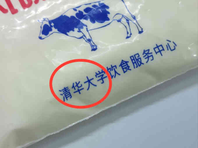 Chỉ vì 4 chữ trên bao bì, đây được coi là Chỉ vì 4 chữ trên bao bì, đây được coi là