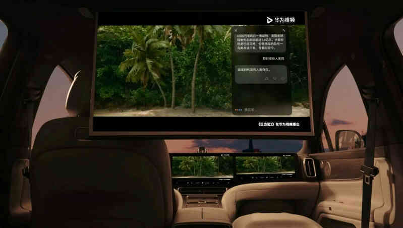 Hết Xiaomi đến lượt Huawei khoe xe điện đỉnh cấp: Kích thước lớn hơn BMW X7, màn hình ‘siêu to khổng lồ’ như Mercedes EQS, trang bị ngập xe- Ảnh 7. Hết Xiaomi đến lượt Huawei khoe xe điện đỉnh cấp: Kích thước lớn hơn BMW X7, màn hình ‘siêu to khổng lồ’ như Mercedes EQS, trang bị ngập xe- Ảnh 7.