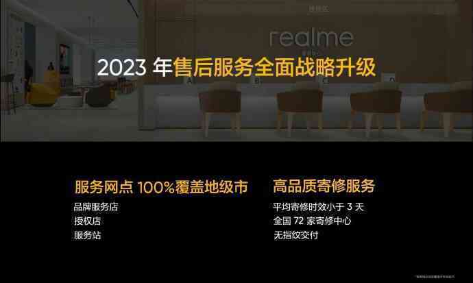 Từng một thời là 'đồ đệ' của OPPO, nay Realme đang mưu đồ vượt mặt cả 'sư phụ' - Ảnh 3.