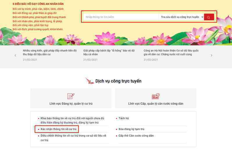 4 bước xin giấy xác nhận cư trú online, trả kết quả ngay trong ngày - Ảnh 2. 4 bước xin giấy xác nhận cư trú online, trả kết quả ngay trong ngày - Ảnh 2.