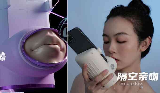 Remote Kiss có thiết kế gồm một bờ môi silicon và các cảm biến, bộ truyền động ở bên trong (Ảnh: Taobao). Remote Kiss có thiết kế gồm một bờ môi silicon và các cảm biến, bộ truyền động ở bên trong (Ảnh: Taobao).