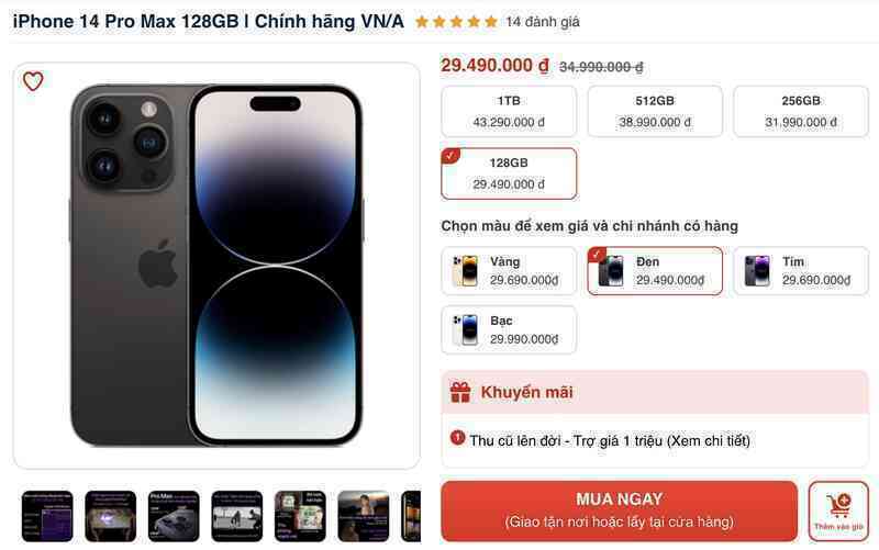 iPhone 14 series giảm giá mạnh trước dịp lễ Valentine - Ảnh 2. iPhone 14 series giảm giá mạnh trước dịp lễ Valentine - Ảnh 2.