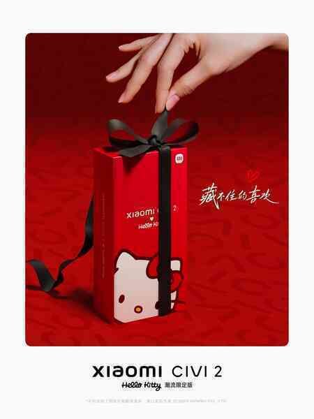 Xiaomi ra mắt điện thoại Hello Kitty, giá 9,7 triệu đồng