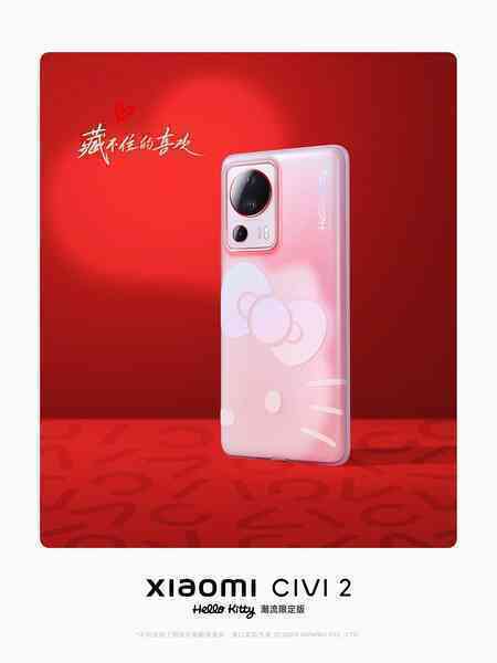 Xiaomi ra mắt điện thoại Hello Kitty, giá 9,7 triệu đồng