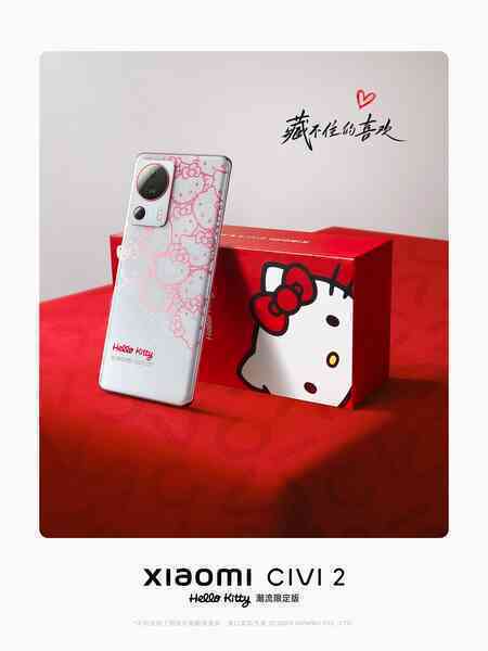 Xiaomi ra mắt điện thoại Hello Kitty, giá 9,7 triệu đồng