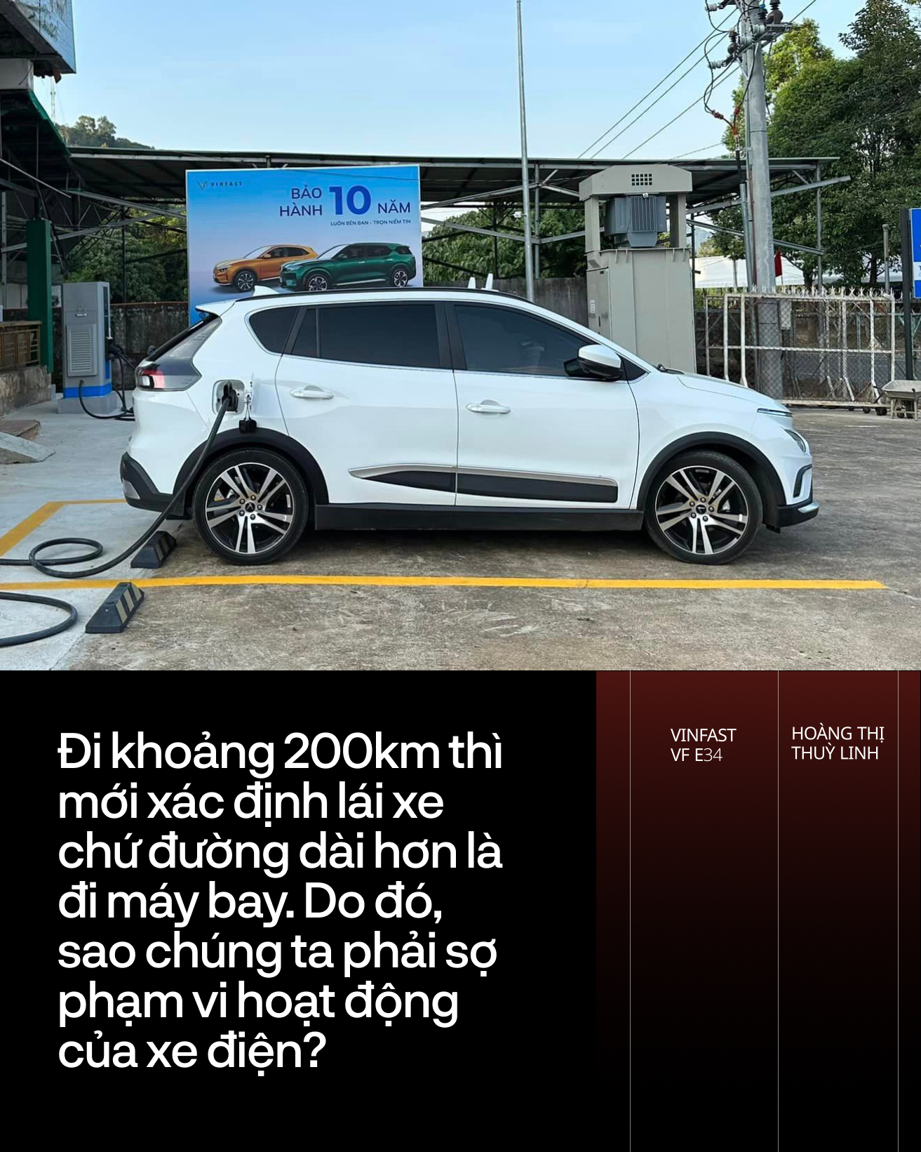 Trải nghiệm từ Kia đến Mercedes nhưng chỉ VinFast VF e34 mới khiến tôi không say, dùng xe quen thì dễ như dùng điện thoại - Ảnh 6. Trải nghiệm từ Kia đến Mercedes nhưng chỉ VinFast VF e34 mới khiến tôi không say, dùng xe quen thì dễ như dùng điện thoại - Ảnh 6.