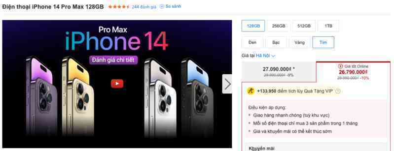 Cuộc chiến giá iPhone đã bắt đầu: TGDĐ ra đòn giảm giá iPhone "sốc chưa từng có", FPT Shop, CellphoneS và Hoàng Hà Mobile lập tức đáp trả - Ảnh 3. Cuộc chiến giá iPhone đã bắt đầu: TGDĐ ra đòn giảm giá iPhone "sốc chưa từng có", FPT Shop, CellphoneS và Hoàng Hà Mobile lập tức đáp trả - Ảnh 3.