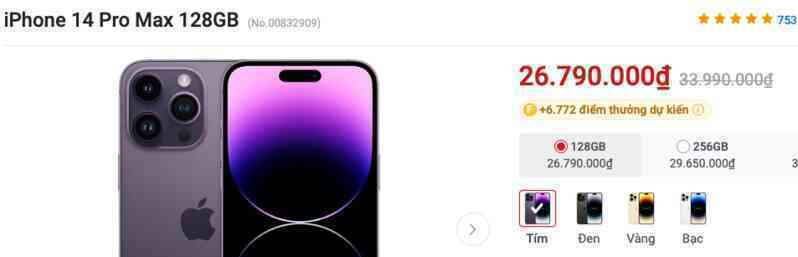 Cuộc chiến giá iPhone đã bắt đầu: TGDĐ ra đòn giảm giá iPhone "sốc chưa từng có", FPT Shop, CellphoneS và Hoàng Hà Mobile lập tức đáp trả - Ảnh 4. Cuộc chiến giá iPhone đã bắt đầu: TGDĐ ra đòn giảm giá iPhone "sốc chưa từng có", FPT Shop, CellphoneS và Hoàng Hà Mobile lập tức đáp trả - Ảnh 4.