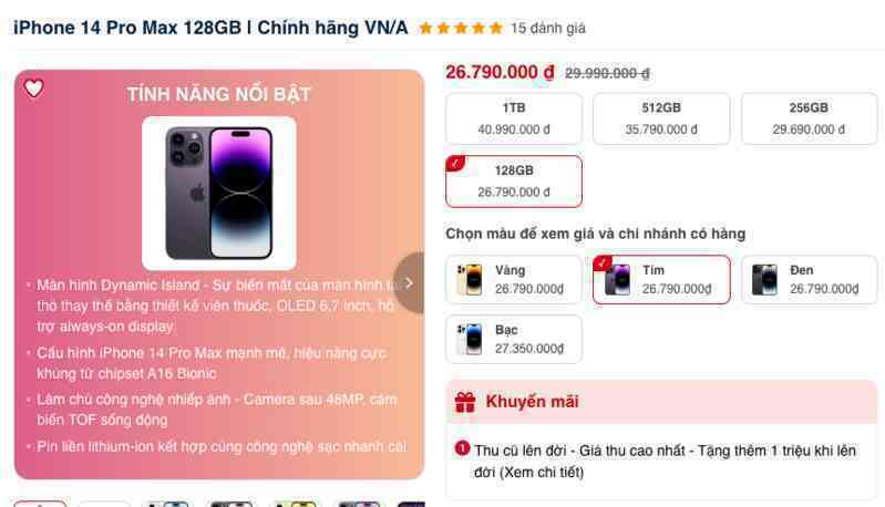 Cuộc chiến giá iPhone đã bắt đầu: TGDĐ ra đòn giảm giá iPhone "sốc chưa từng có", FPT Shop, CellphoneS và Hoàng Hà Mobile lập tức đáp trả - Ảnh 5. Cuộc chiến giá iPhone đã bắt đầu: TGDĐ ra đòn giảm giá iPhone "sốc chưa từng có", FPT Shop, CellphoneS và Hoàng Hà Mobile lập tức đáp trả - Ảnh 5.