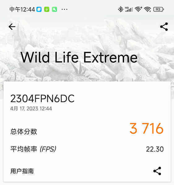 Ảnh thực tế Xiaomi 13 Ultra: Không phải điện thoại, đây là camera phone