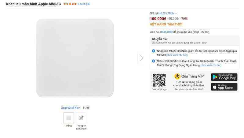 Khăn lau màn hình Apple giảm còn 100.000đ, tôi đã mua dùng thử và thấy bất ngờ