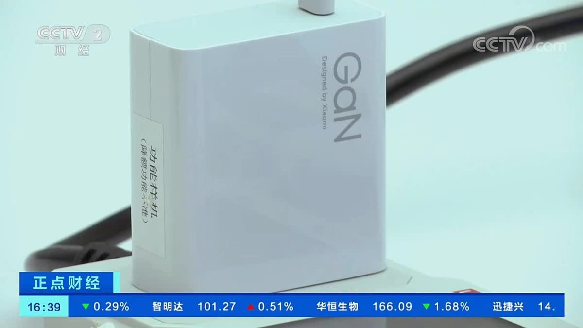 Báo Trung Quốc đã quên Huawei, chuyển sang ca ngợi công nghệ Xiaomi "dẫn đầu thế giới" - Ảnh 5. Báo Trung Quốc đã quên Huawei, chuyển sang ca ngợi công nghệ Xiaomi "dẫn đầu thế giới" - Ảnh 5.