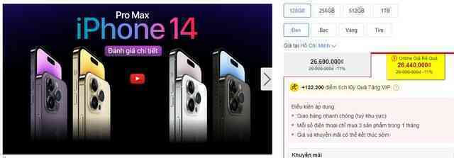 Hậu tuyên bố về "tiếng rên xiết" của Chủ tịch TGDĐ: IPhone 14 Pro Max mất giá nhanh nhất trong lịch sử, cuộc chiến sẽ còn khốc liệt đến đâu? - Ảnh 3. Hậu tuyên bố về "tiếng rên xiết" của Chủ tịch TGDĐ: IPhone 14 Pro Max mất giá nhanh nhất trong lịch sử, cuộc chiến sẽ còn khốc liệt đến đâu? - Ảnh 3.