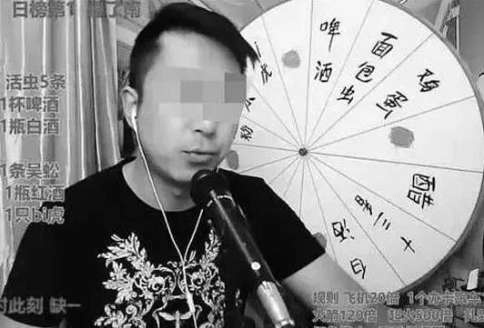 Những trò “quái gở” để kiếm tiền trên mạng, mất luôn mạng ở Trung Quốc - Ảnh 3.