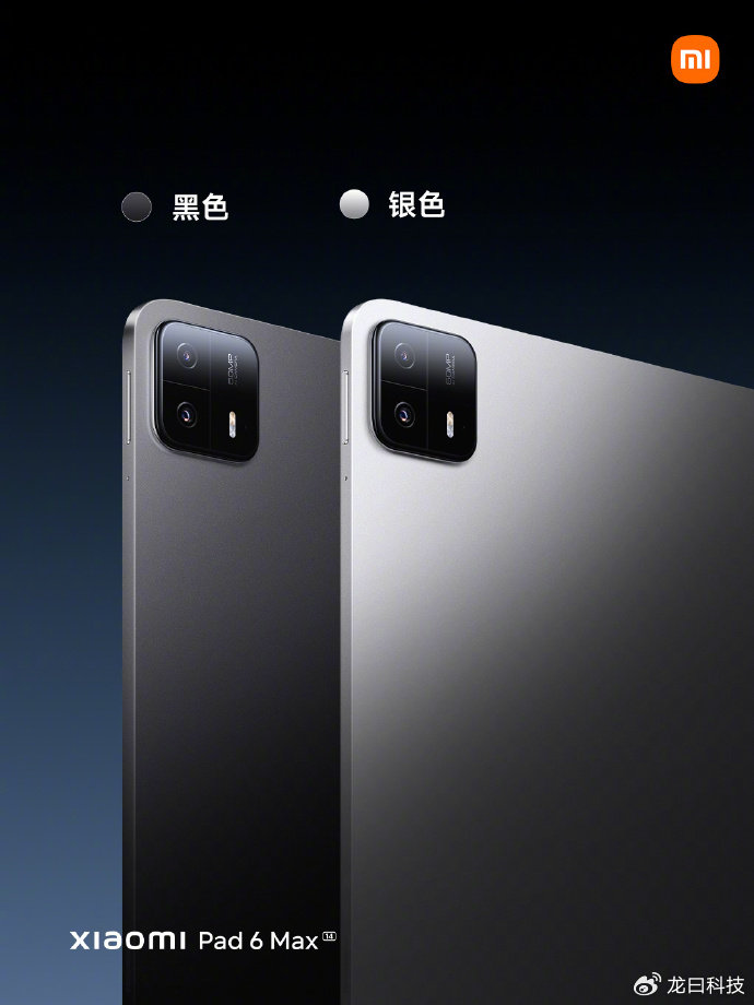 Xiaomi ra mắt máy tính bảng 14 inch cạnh tranh với Galaxy Tab S9 Ultra nhưng giá rẻ bằng một nửa - Ảnh 3. Xiaomi ra mắt máy tính bảng 14 inch cạnh tranh với Galaxy Tab S9 Ultra nhưng giá rẻ bằng một nửa - Ảnh 3.