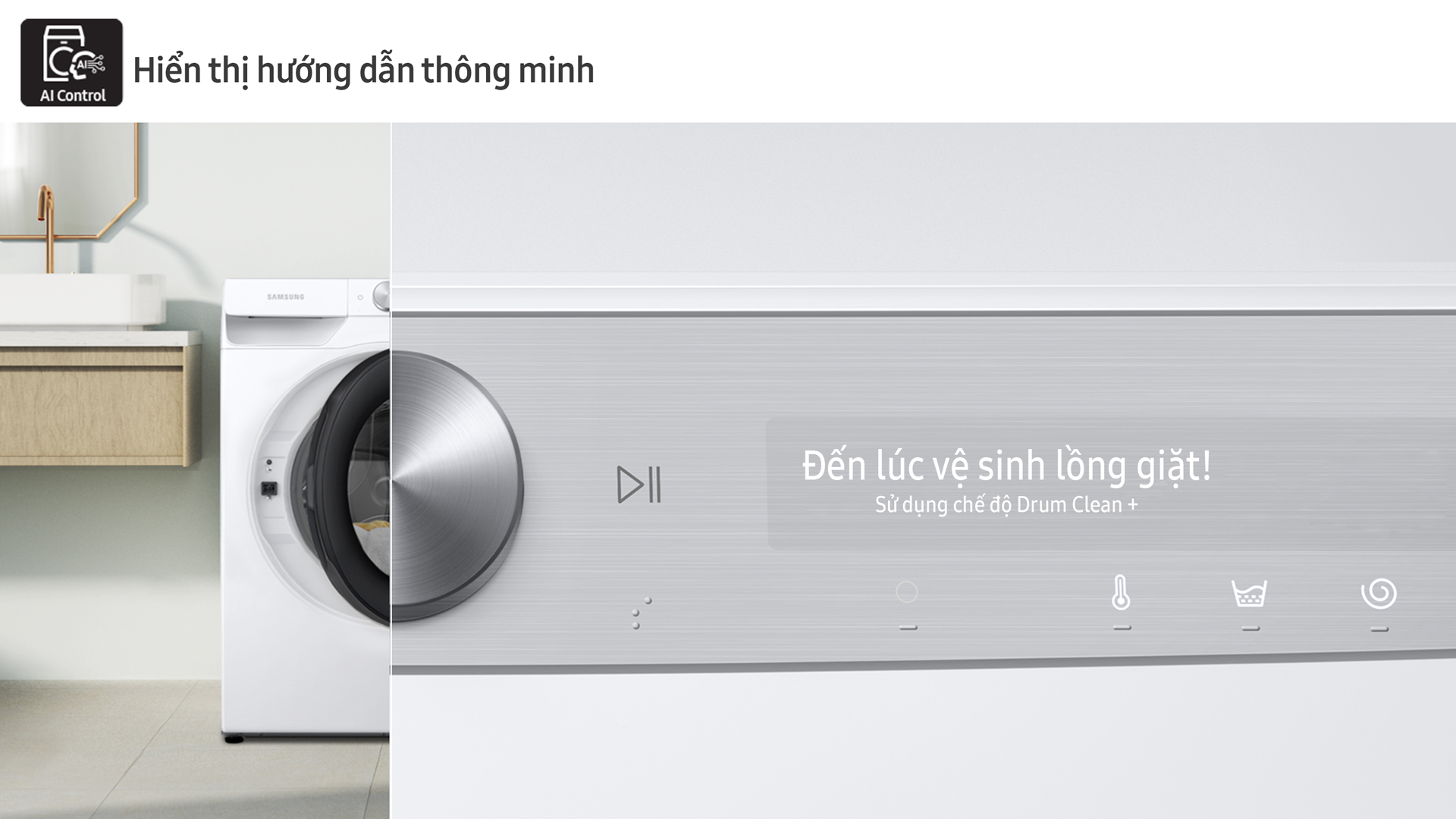 Samsung thiết lập chuẩn máy giặt mới với Ngăn giặt xả tự động dẫn đầu công nghệ AI - Ảnh 5. Samsung thiết lập chuẩn máy giặt mới với Ngăn giặt xả tự động dẫn đầu công nghệ AI - Ảnh 5.