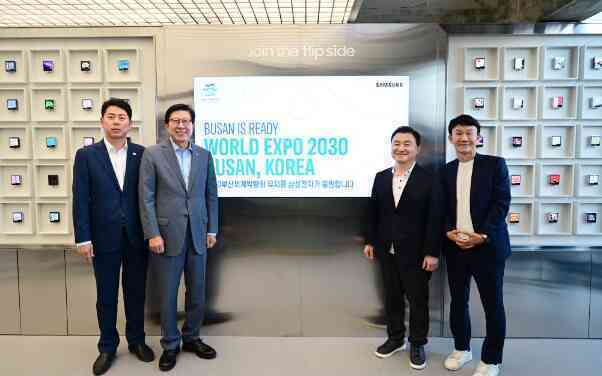 Samsung đồng hành cùng World EXPO 2030 Busan - Ảnh 2. Samsung đồng hành cùng World EXPO 2030 Busan - Ảnh 2.