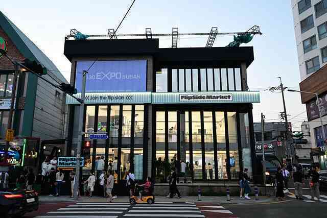 Samsung đồng hành cùng World EXPO 2030 Busan - Ảnh 4. Samsung đồng hành cùng World EXPO 2030 Busan - Ảnh 4.