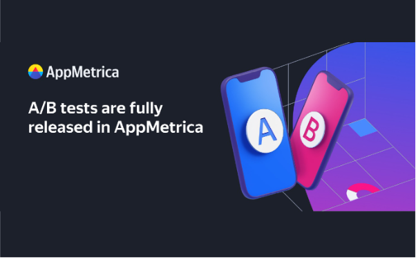 Yandex giới thiệu chức năng thử nghiệm A/B Testing mới trong nền tảng phân tích ứng dụng AppMetrica