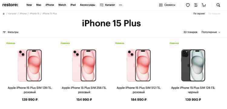 Người Nga có mua được iPhone 15 không và nếu có thì phải "trả giá" ra sao? - Ảnh 2. Người Nga có mua được iPhone 15 không và nếu có thì phải "trả giá" ra sao? - Ảnh 2.