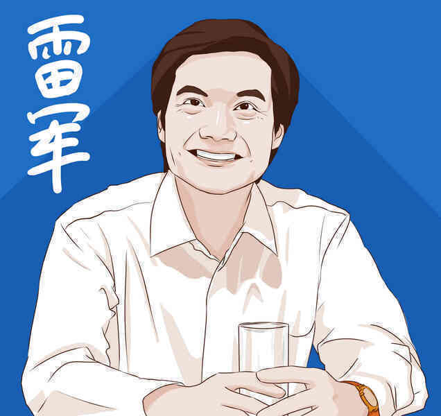 Phải làm thế nào khi đi xin việc ở Xiaomi mà gặp ngay CEO Lôi Quân trong thang máy: Những câu trả lời bất ngờ- Ảnh 2. Phải làm thế nào khi đi xin việc ở Xiaomi mà gặp ngay CEO Lôi Quân trong thang máy: Những câu trả lời bất ngờ- Ảnh 2.