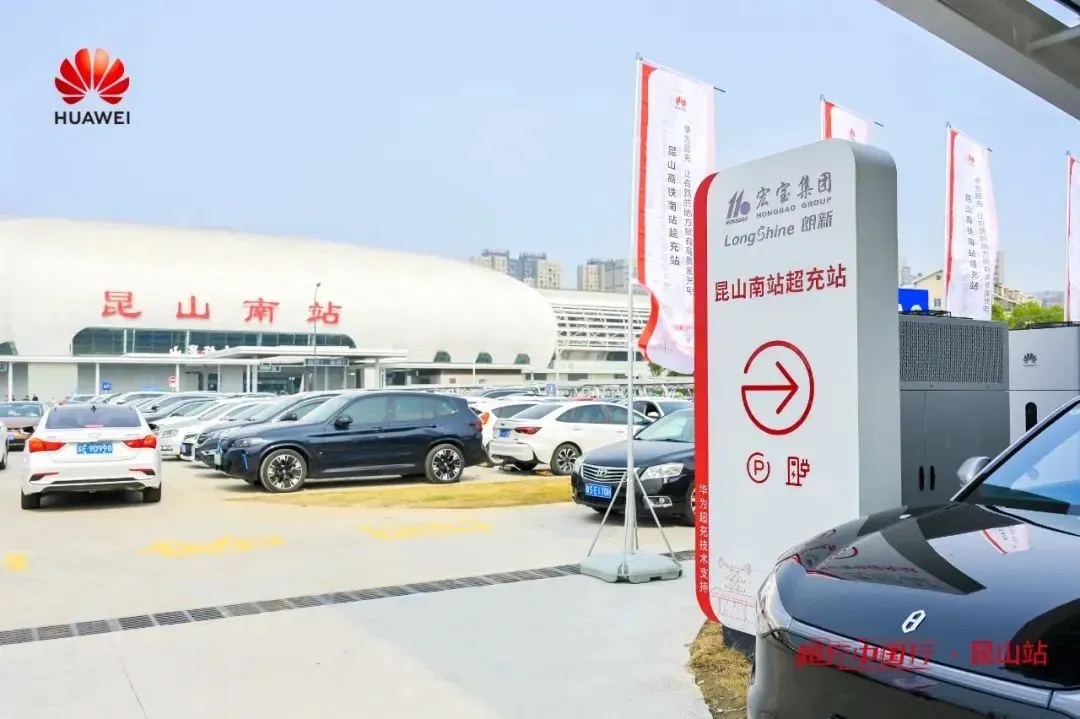 Huawei khai trương trạm sạc xe điện làm mát bằng chất lỏng lớn nhất từ trước đến nay: Sạc 1 giây đi được 1km, đặt mục tiêu 100.000 trạm sạc trong năm 2024