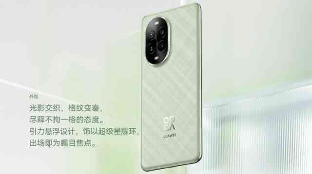 Huawei nova 13 và nova 13 Pro ra mắt: Thiết kế đẹp, camera thay đổi được khẩu độ, sạc 100W, giá từ 9,6 triệu đồng- Ảnh 3. Huawei nova 13 và nova 13 Pro ra mắt: Thiết kế đẹp, camera thay đổi được khẩu độ, sạc 100W, giá từ 9,6 triệu đồng- Ảnh 3.