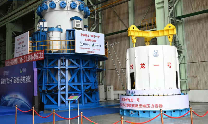 Trung Quốc đột phá về chip phát hiện bức xạ hạt nhân