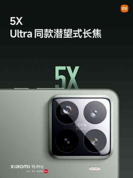 Xiaomi 15 và Xiaomi 15 Pro chính thức: Thiết kế quen thuộc, chip Snapdragon 8 Elite cực mạnh, camera Leica nâng cấp, pin khủng 6.100mAh, giá từ 15,9 triệu đồng- Ảnh 6. Xiaomi 15 và Xiaomi 15 Pro chính thức: Thiết kế quen thuộc, chip Snapdragon 8 Elite cực mạnh, camera Leica nâng cấp, pin khủng 6.100mAh, giá từ 15,9 triệu đồng- Ảnh 6.