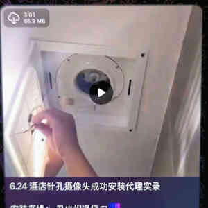Vạch trần đường dây quay lén khách sạn, thu lợi khổng lồ: Hàng vạn video, livestream nhạy cảm bị rao bán trong các nhóm kín- Ảnh 2. Vạch trần đường dây quay lén khách sạn, thu lợi khổng lồ: Hàng vạn video, livestream nhạy cảm bị rao bán trong các nhóm kín- Ảnh 2.