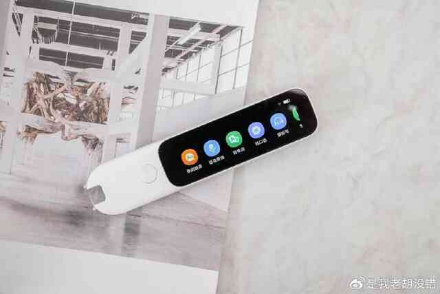 Cận cảnh bút từ điển Xiaomi: Thiết kế nhỏ gọn, có màn hình 3 inch, tích hợp Wi-Fi, AI, giá chỉ hơn 1 triệu đồng- Ảnh 2. Cận cảnh bút từ điển Xiaomi: Thiết kế nhỏ gọn, có màn hình 3 inch, tích hợp Wi-Fi, AI, giá chỉ hơn 1 triệu đồng- Ảnh 2.