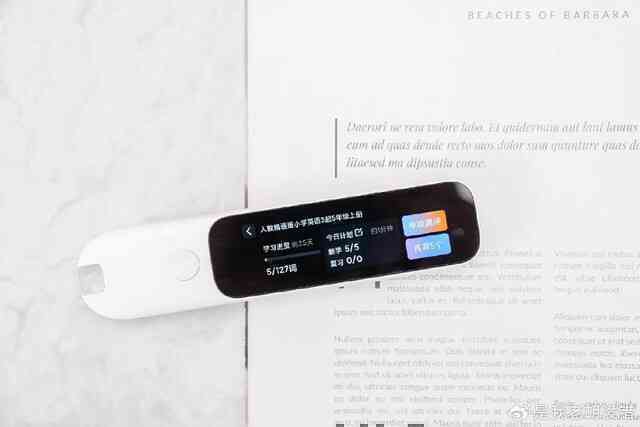Cận cảnh bút từ điển Xiaomi: Thiết kế nhỏ gọn, có màn hình 3 inch, tích hợp Wi-Fi, AI, giá chỉ hơn 1 triệu đồng- Ảnh 11. Cận cảnh bút từ điển Xiaomi: Thiết kế nhỏ gọn, có màn hình 3 inch, tích hợp Wi-Fi, AI, giá chỉ hơn 1 triệu đồng- Ảnh 11.