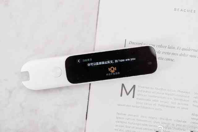 Cận cảnh bút từ điển Xiaomi: Thiết kế nhỏ gọn, có màn hình 3 inch, tích hợp Wi-Fi, AI, giá chỉ hơn 1 triệu đồng- Ảnh 14. Cận cảnh bút từ điển Xiaomi: Thiết kế nhỏ gọn, có màn hình 3 inch, tích hợp Wi-Fi, AI, giá chỉ hơn 1 triệu đồng- Ảnh 14.