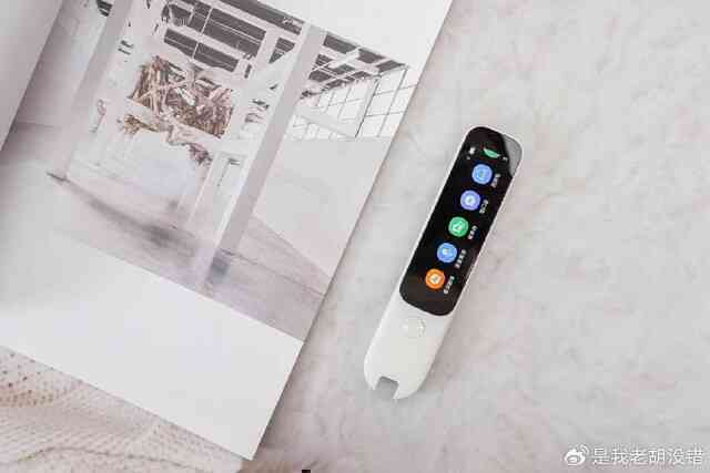 Cận cảnh bút từ điển Xiaomi: Thiết kế nhỏ gọn, có màn hình 3 inch, tích hợp Wi-Fi, AI, giá chỉ hơn 1 triệu đồng- Ảnh 15. Cận cảnh bút từ điển Xiaomi: Thiết kế nhỏ gọn, có màn hình 3 inch, tích hợp Wi-Fi, AI, giá chỉ hơn 1 triệu đồng- Ảnh 15.