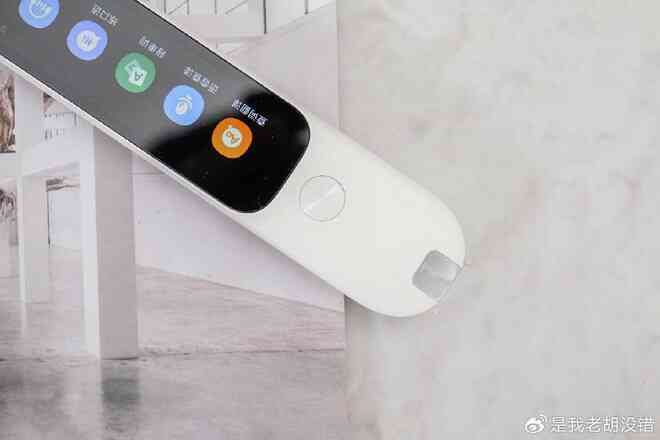 Cận cảnh bút từ điển Xiaomi: Thiết kế nhỏ gọn, có màn hình 3 inch, tích hợp Wi-Fi, AI, giá chỉ hơn 1 triệu đồng- Ảnh 3. Cận cảnh bút từ điển Xiaomi: Thiết kế nhỏ gọn, có màn hình 3 inch, tích hợp Wi-Fi, AI, giá chỉ hơn 1 triệu đồng- Ảnh 3.